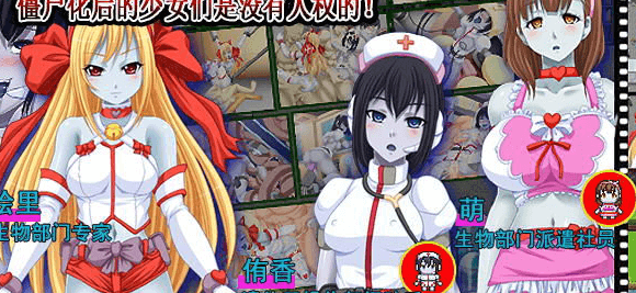 生化危机 僵尸化了后身体就会被弄的乱七八糟 电脑PC加安卓汉化版