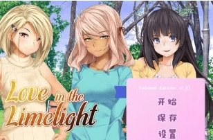 后宫大作！爱情风云 中午下载，遇到的女孩子都对我投怀送抱