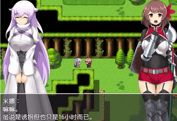 维斯卡和米娜-魅魔旅途 电脑PC加安卓版,身中魅魔诅咒的少女