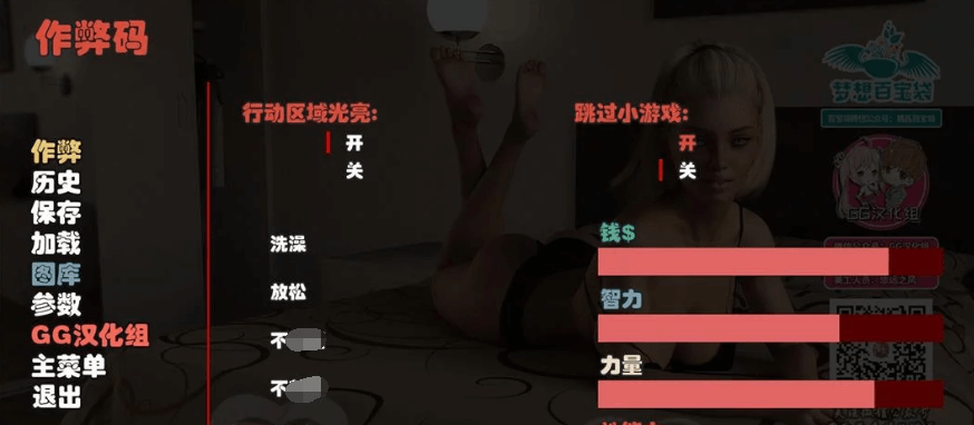 我的性感表姐 1.61 PC加手机安卓完结精修汉化版,有CG