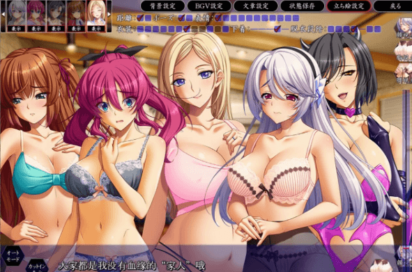 家庭隶属物语 母娘姐妹の娇声！新汉化PC版，全CV