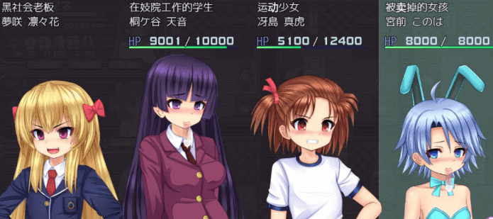 黑道千金组长莉莉卡的经营记!PC汉化作弊修复版