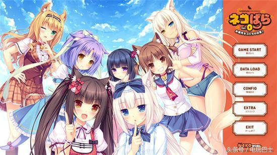 neko para  vol.1(艹猫)安卓Krkr版