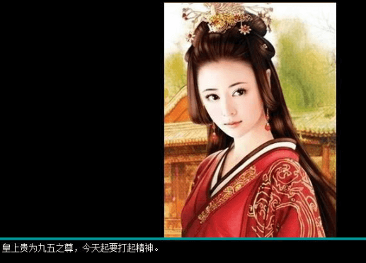 皇帝成长计划 Ver1.82 无敌作弊中文PC版