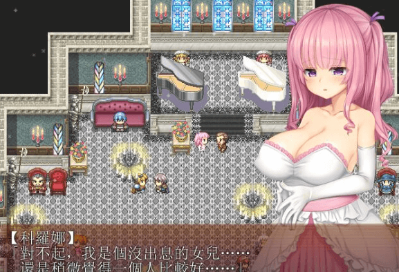 魔女秘药 Ver0.762 PC和安卓官中文版