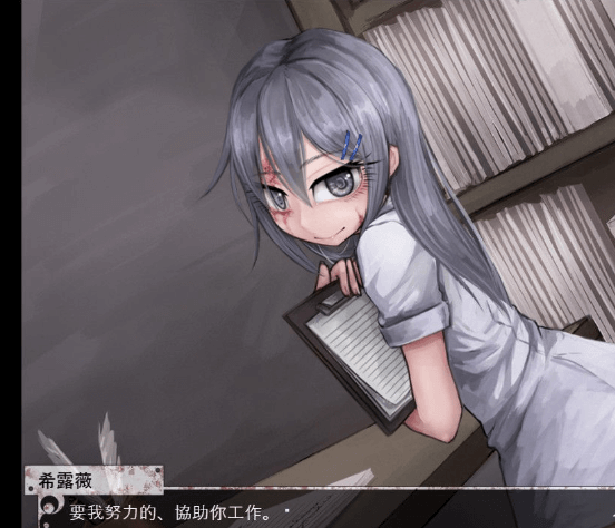 奴隶少女希露薇 V3.0完整精修汉化正式PC版,有存档