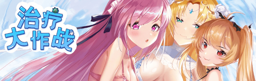 休闲游戏合集 Ver1.0 作弊中文PC版,全CV