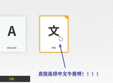 堕落玩偶 爱什么欲行动 Ver0.34 官中文PC版