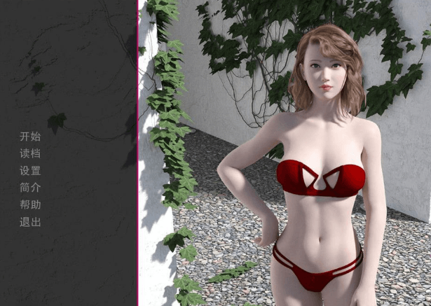 我未来的老婆(妻子) Ver1.7 PC和安卓精翻汉化版