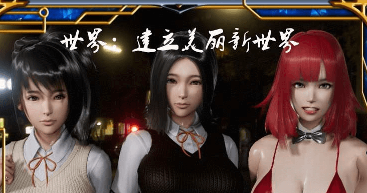 热血硬派!Ver.18.1 PC和安卓中文超级作弊版