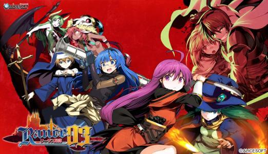 【RPG】兰斯03 ~利萨斯陷落重制版