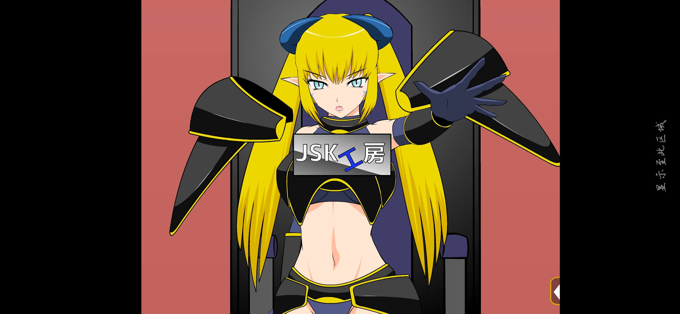 打倒！超魔王娘（附攻略） – 次元领域