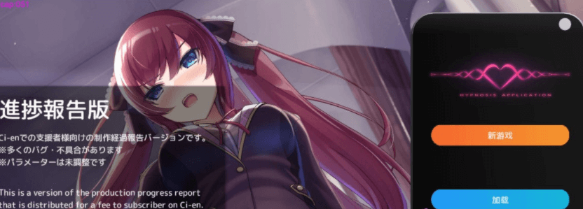 幸存者克莉丝 Ver1.02 精翻汉化PC版