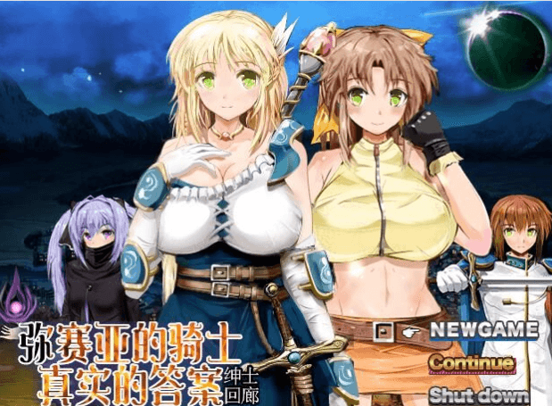 我的大学生活 V0.72 PC和安卓精翻汉化版