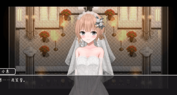 新婚小惠的堕落 中文版