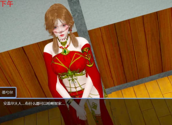 双重逆影完结版 v8.1.7 PC加安卓汉化中文