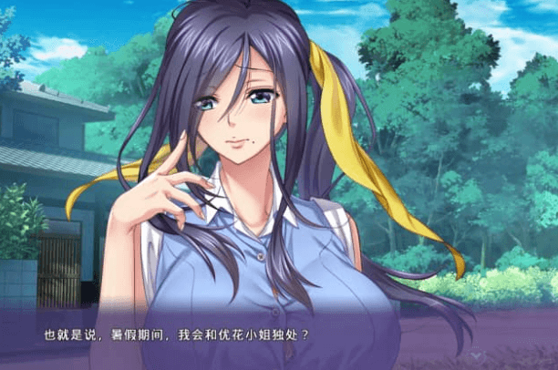 与叔母的美好时光 V1.0 中文版