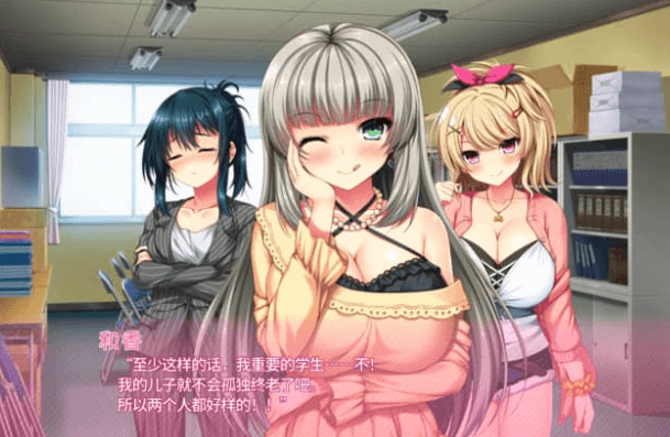 真实动漫情境体验2 中文版