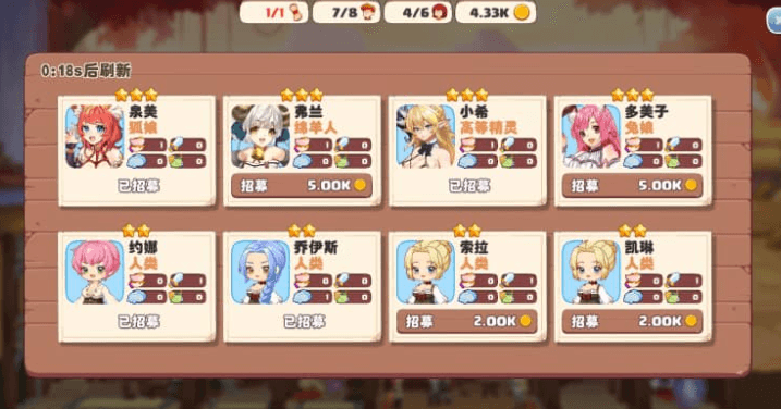 异世界爱情酒馆 Love Tavern V2.1.0C 中文版