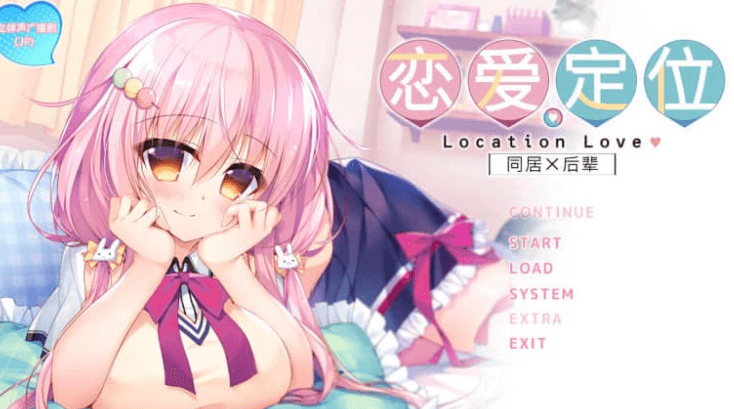 恋爱定位系列3部合集汉化版 有存档