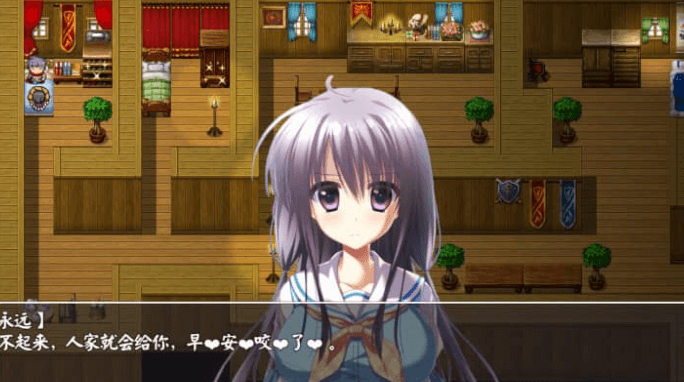 LUKA的奇幻冒险 中文版