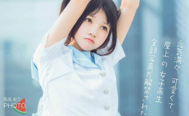 JK女子高中生图片