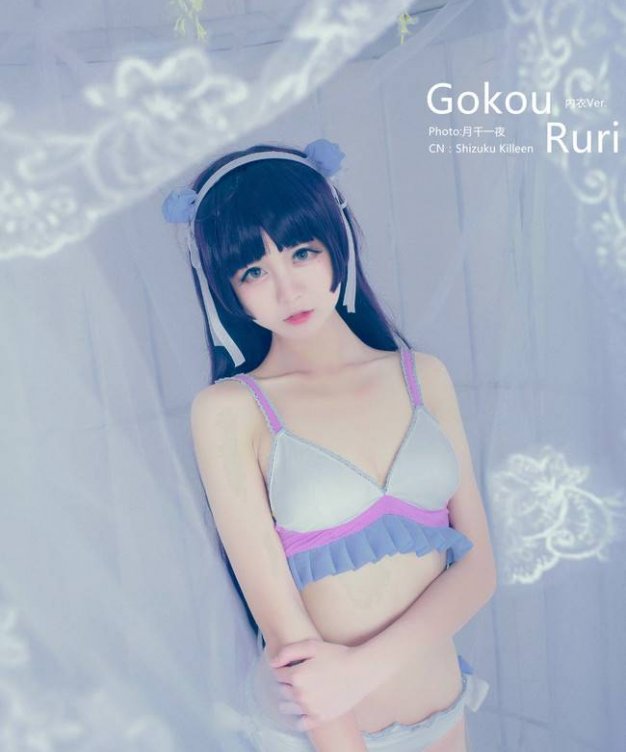 我的妹妹哪有这么可爱！美图 角色:五更琉璃 Cn:雫Killeen