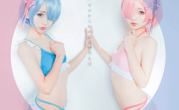 雷姆拉姆 cos泳装福利美图