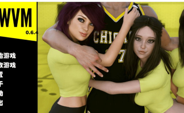 大学篮球巨星 V0.64 电脑PC加安卓精翻汉化版 在校园的幸福生活