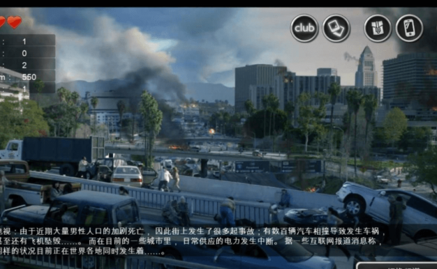 最后一个男人The Last Man V3.05 电脑PC加安卓中文版，有攻略