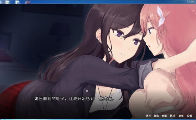 恋爱纽带 PC汉化中文版!百合美少女姐妹