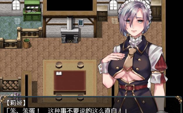 奴隶女仆与报酬迷宫 精翻新汉化  一不小心虏获了女将莉娅