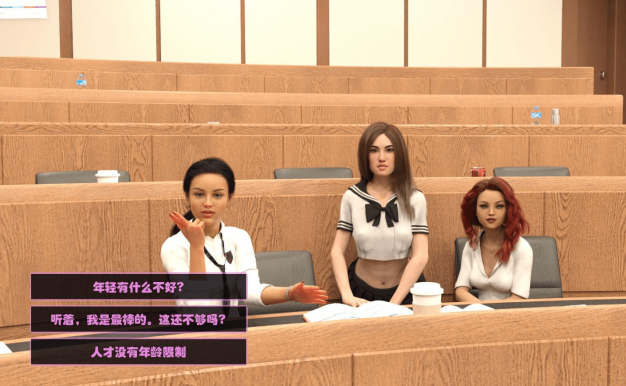 学院诱惑 CollegeSeduction V0.4 电脑PC加安卓汉化版，全CG