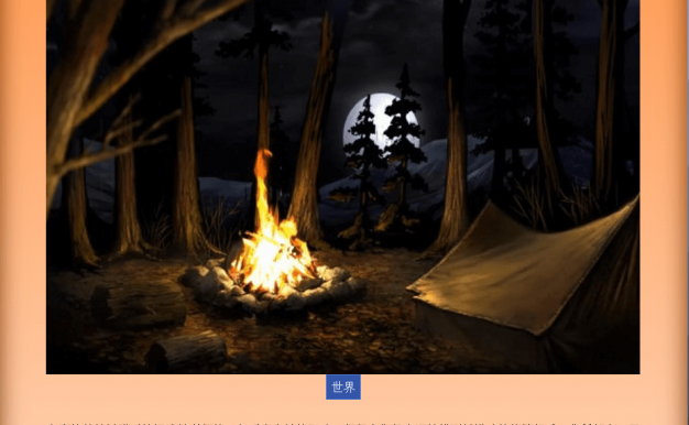 PC游戏 亚当和盖亚 V2.314 文字类型游戏