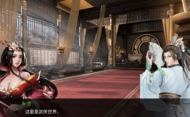 金庸群侠传X Renpy重制V0.30 PC加安卓最新正式中文版2.4,是国语的CV