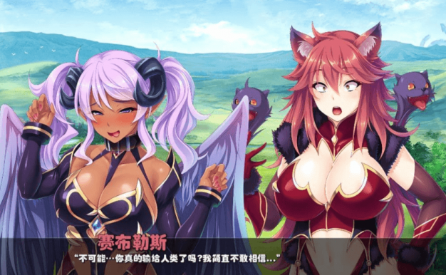 支配兽娘 电脑加安卓汉化精修版，成为救世的魔物使吧