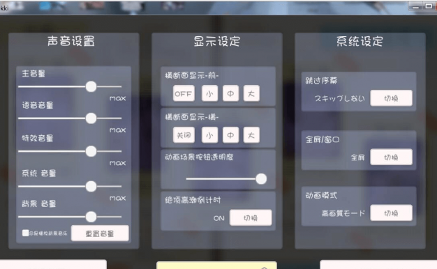 严肃的委员长 汉化版,居然偷偷写自我发电日记?全CV