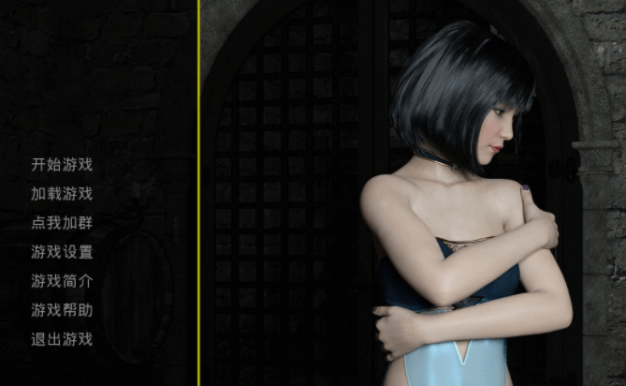 艾洛迪奥 Erodio Ver0.6 PC加安卓汉化精翻版,你想选择绿帽还是后宫