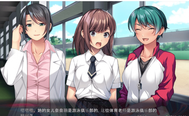 催.眠逆袭 要好好疼爱我们哦 电脑PC新汉化版，有存档加攻略，CG包也是有的