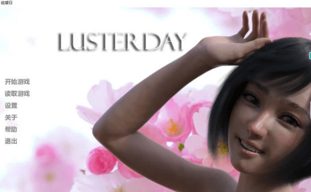 欲.望日 Lusterday 0.8 PC加安卓新汉化精翻版,好看的亚洲妹子