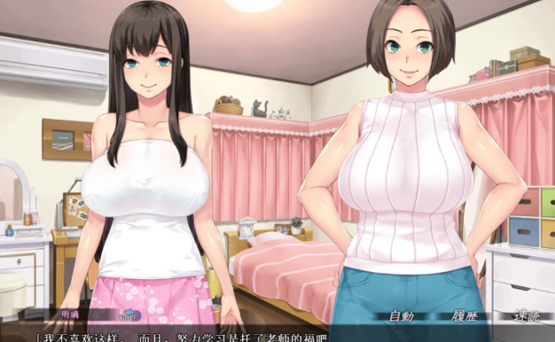 家庭教师实践报告 汉化版,巨大母娘亲子盛宴,全CG和全CV