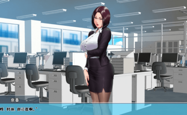 高傲妻子堕落记 是好女人还是坏女人呢 新汉化加上全CG 淑女向的类型