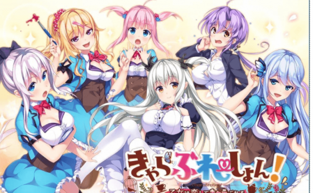 恋爱少女人格崩坏 汉化完结版加存档，攻略和全CV，女装大佬假扮女仆