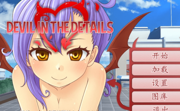 附身之恶魔!PC加安卓新汉化精修版,全CG,普通人的逆袭