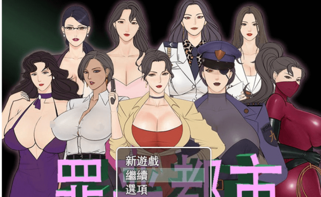 罪恶都市之丧尸小镇 电脑PC加安卓中文版，本传加完整外传