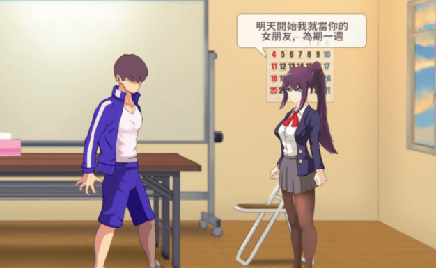 7天的临时女友 1.11官方中文版,黑丝加全CV