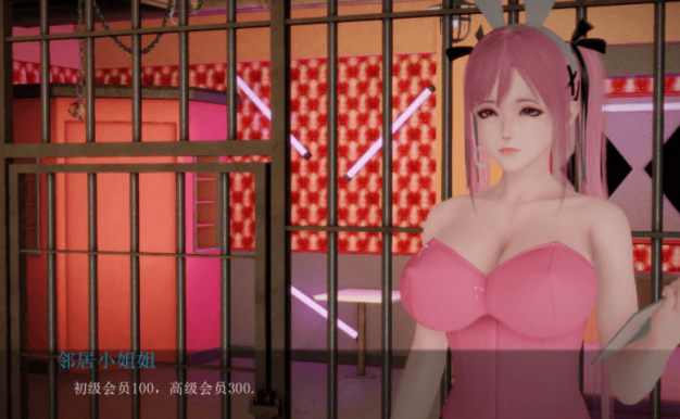 邪恶人生 V0.20官中文电脑PC加安卓版，符合国人口味，全CG