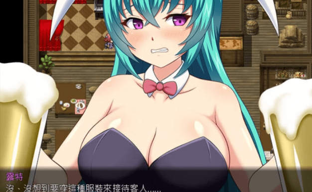 女體化王子露特的冒险 1.1新汉化精修完整版,有全CG,男变女玩法