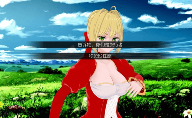 命运 榨干指定 全二章 完整汉化版，FGO同人系列周边的游戏