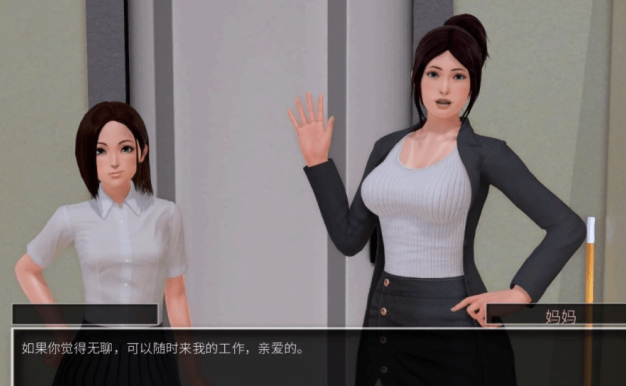 堕落之旅 0.62 PC和安卓新汉化重置版 全CG,在游戏里制作游戏赚钱